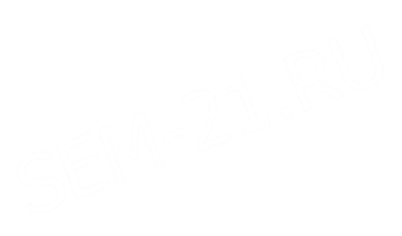 SEM-21.RU